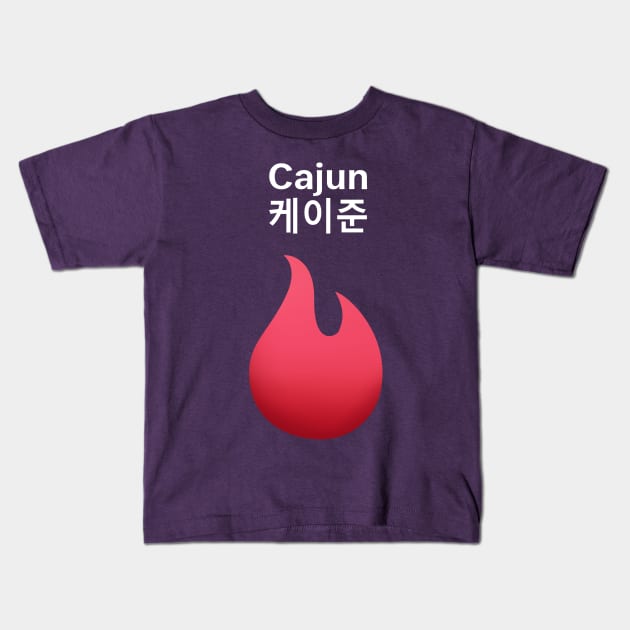 BTS Meal Cajun Sauce Mcd Bangtan Boys Kids T-Shirt by moonquarius